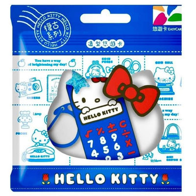 Hello Kitty _3D造型悠遊卡_復古計算機_現貨