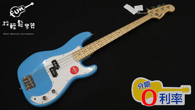 『放輕鬆樂器』全館免運費！2024年 Squier Sonic Precision Bass 藍色 電貝斯 附琴袋