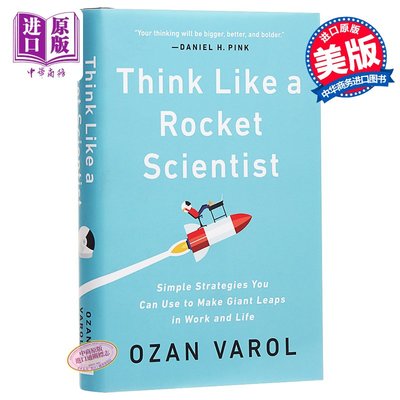 Think Like a Rocket Scientist 英文原版 像火箭科學家一樣去思考 Ozan Varol