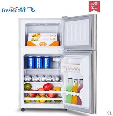 【興達生活】FRESTECH/新飛 BCD`118H小冰箱小型家用雙門宿舍冷藏冷凍電冰箱