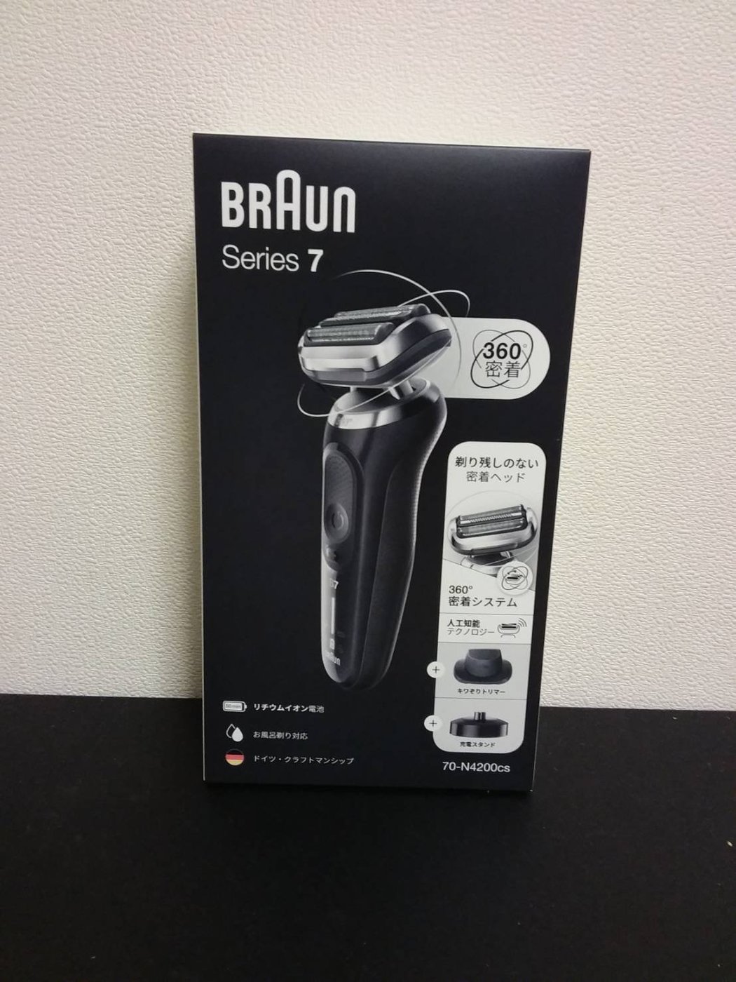 日本代購BRAUN 德國百靈70-N4200CS 7系列電動刮鬍刀電鬍刀3刀