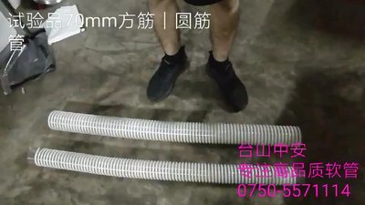 滿200發貨~PVC方筋管PD方骨管排水管抗壓耐磨塑料軟管物料管吸塵管