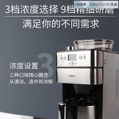悠然寧心自動咖啡機Philips/飛利浦HD7753咖啡機全自動家用小型美式豆粉兩用研磨一體~可開發票