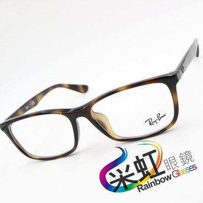 采虹眼鏡【林口】雷朋 Ray.Ban 舒適好戴 旭日公司貨 RB7102D 舒適好配戴 預約配鏡享優惠 ♡全館免運費♡