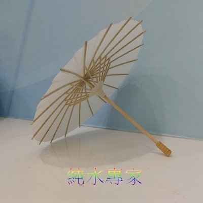 DIY紙傘 / 空白紙傘 / 彩繪紙傘