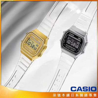 【柒號本舖】CASIO 卡西歐復古電子錶 A168WA 168XES A168XESG系列 男錶 女錶 學生錶 公司貨