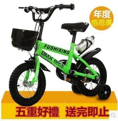 【多多百貨】【16寸】兒童自行車 兒童腳踏車 童車 充氣輪胎 12吋14吋16吋18吋20吋 淑女車 充氣輪兒童自行車