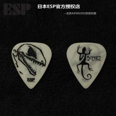 詩佳影音日本ESP YUKI DUSTAR-3 簽名款限量 電吉他貝司撥片影音設備