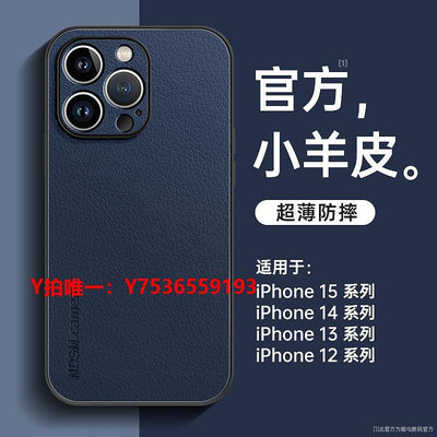 手機殼泰坦灰適用iphone15手機殼新款蘋果15promax小羊皮14pro全包鏡頭保護套13防摔11高級感plus小