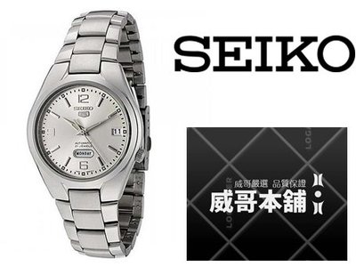 【威哥本舖】日本SEIKO全新原廠貨【附原廠盒】 SNK619K1 SEIKO-21石全自動地窗機械錶