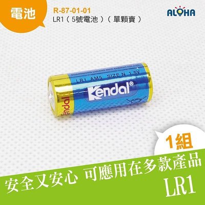 電池專賣【R-87-01-01】LR1（5號電池）（單顆賣） 另售充電電池、鋰電池 LED燈招牌燈-裝飾燈-聖誕燈