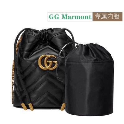 熱銷 適用Gucci古馳GG Marmont迷你抽繩包中包水桶包內膽包mini收納包內袋 包撐
