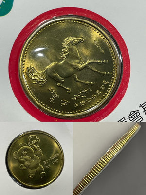 中國金幣總公司1990年亞運庚午馬生肖紀念章紀念卡147