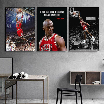 喬丹掛畫 NBA客廳沙發裝飾畫 公牛籃球明星 Jordan 書房臥室牆面壁畫 無框畫芯