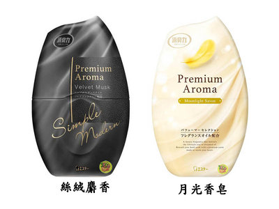 【JPGO】日本製 ST雞仔牌 Premium Aroma 玄關.室內空間除臭劑.消臭力 400ml~#016#092