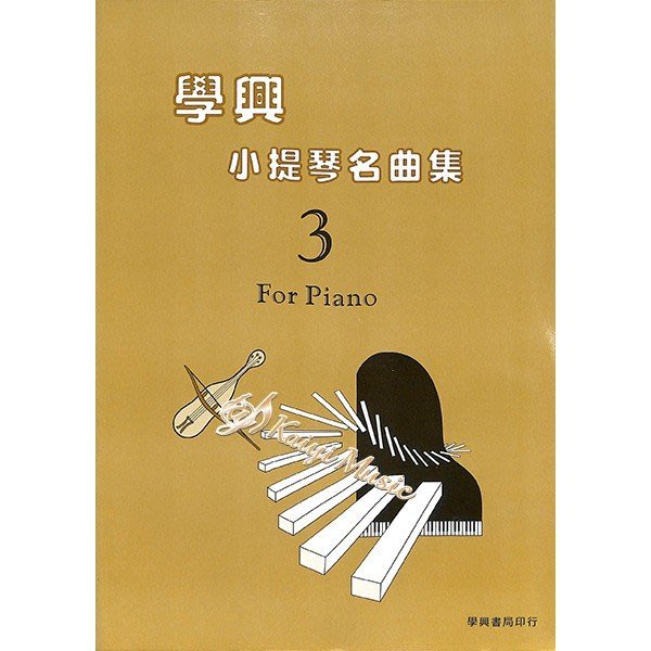 ふるさと割 吹奏楽楽譜 名曲６冊セット