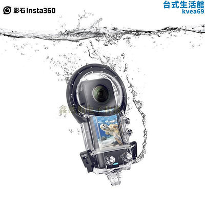 Insta360 one X2防水殼潛水保護盒全景運動相機 One x3邊框外殼罩
