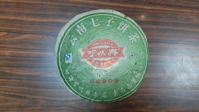 牛助坊~百年可以興 普洱茶 生茶 2007年 雲南七子餅茶 南糯精品 6542 花香綿蜜 優質好茶 值得收藏