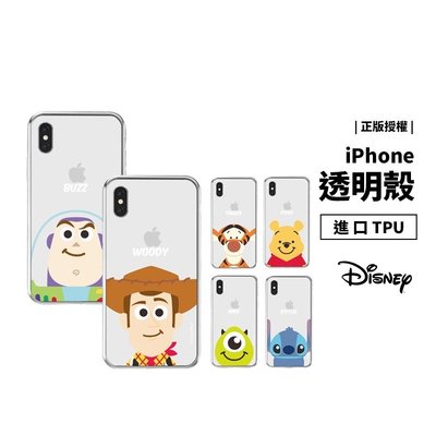 迪士尼 Disney 正版授權 iPhone XR XS 11 Pro Max 透明殼 矽膠保護套 保護殼 手機殼 背蓋