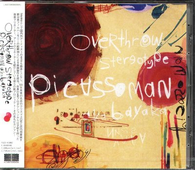 K - Over Throw Stereotype Picassoman a.k.a bayaka - 日版 - NEW