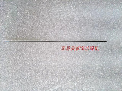 超級棒~打金工具-20A30A50A60A80A100A首飾點焊機碰焊機配件-進口碰焊針