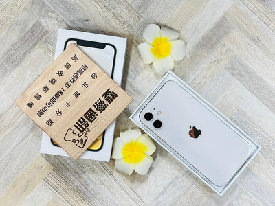 iPhone 12 mini 64G 白 電池83% 無傷漂亮機 有盒裝 有配件