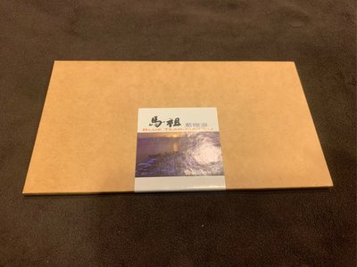 [MI363-2] 馬祖-藍眼淚明信片 (內含6張明信片)