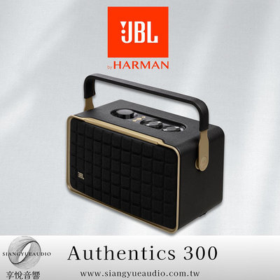 享悅音響(實體店面) JBL Authentics 300 家用語音串流藍牙音響 藍牙喇叭{公司貨}