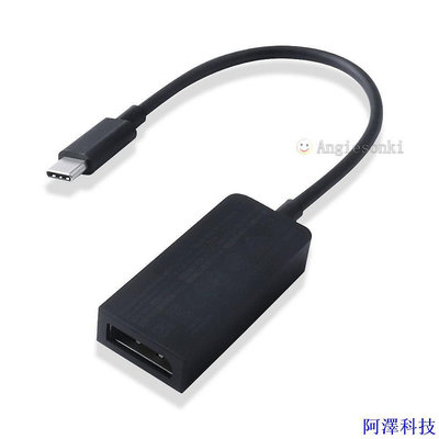 安東科技微軟Surface Book2/Go USB-C接口轉HDMI適配器轉高清原裝國行
