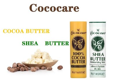 【蓋亞美舖】Cococare Cocoa Butter cream/stick 可可脂/乳木果 滋潤保濕萬用膏