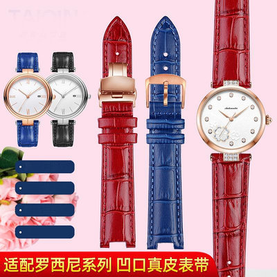 代用錶帶 適配羅西泥516752古奇MK格雅女錶真皮手錶帶凹口5 7m寶藍紅色錶帶