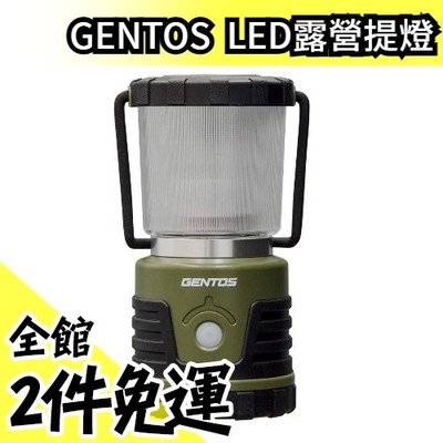 【日本Amazon限定】GENTOS EX-109D LED露營提燈 1000流明 3色可調整 生活防水【水貨碼頭】
