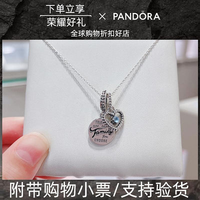 Pandora潘多拉星語心愿十二月份誕生辰石星座項鏈女生日寶石吊墜