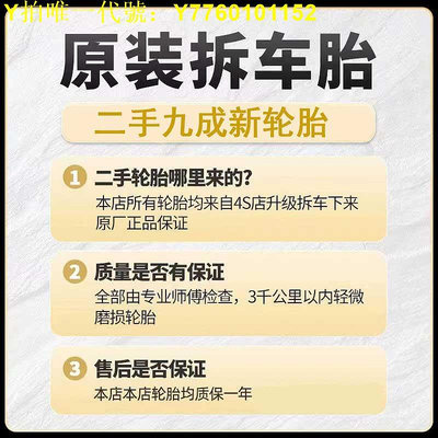 汽車輪胎普利司通轎車輪胎205 215 225 245/40 45 50 55 60R16 17 18  19 現貨