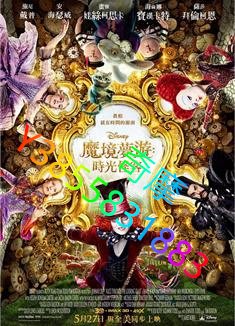 DVD 專賣店 愛麗絲夢遊仙境2：鏡中奇遇記/愛麗絲鏡中奇遇記