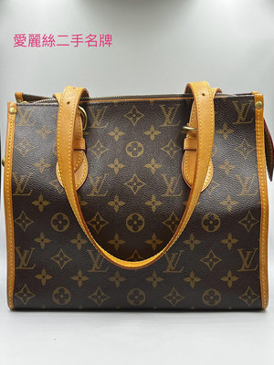 Louis Vuitton Monogram 帆布 Popincourt Haut 手提包 肩背包 豆豆包