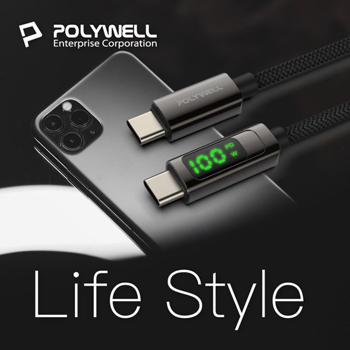 【珍愛頌】寶利威爾 USB Type-C To C 100W數位顯示PD快充線 2米 iPad 安卓 POLYWELL