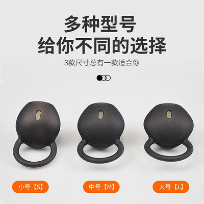 適用Huawei華為B5/B3/B2硅膠套耳機套b3青春版智能手環b5/b2藍牙運動耳塞耳帽配件