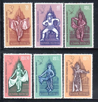 【流動郵幣世界】印尼1962年羅摩衍那舞者郵票