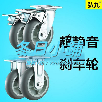 萬向輪靜音萬向輪剎車TPR橡膠重型工業雙軸承定向腳輪轱轆/推車輪子滑輪