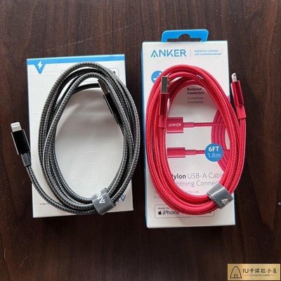 Anker 超耐用充電線 A8152 (0.9m), A8153 (1m8), New Life Cable 防火充電針[IU卡琪拉小屋]886