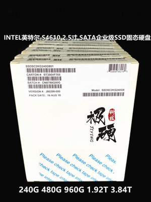 Intel英特爾S4610 4620 960G1.92T 3.84T企業級伺服器SSD固態硬碟