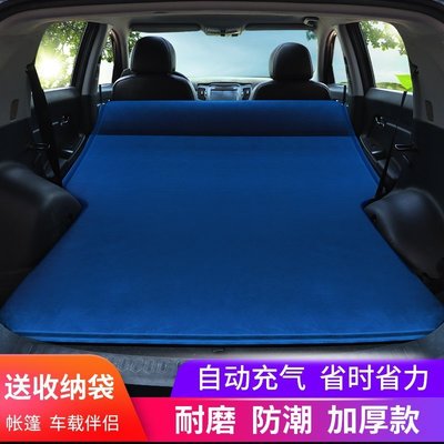 充氣墊 哈佛F7X平板充氣床SUV后備箱睡墊氣墊汽車旅行車用床墊睡覺神器