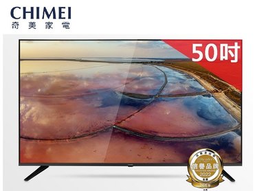 【高雄電舖】本月促銷 奇美 55型 4K QLED 安卓液晶電視 TL-55Q100 雙向藍牙5.1
