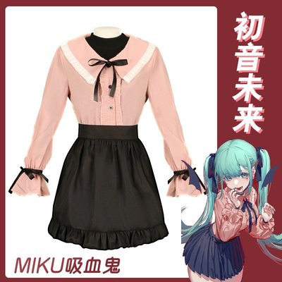 初音未來cos服 MIKU吸血鬼套裝cosplay萬圣節動漫角色扮演服