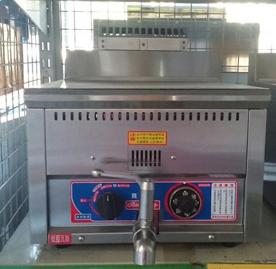 【東園餐飲設備】15L 桌上型 油炸機 (桶裝/天然瓦斯)