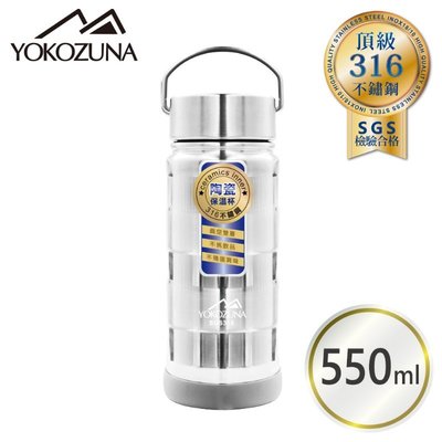現貨 YOKOZUNA橫綱 316不鏽鋼手提陶瓷保溫瓶550ml