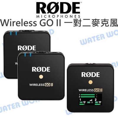 【中壢NOVA-水世界】羅德 RODE Wireless GO II 雙頻全指向性無線麥克風 無線麥克風 一對二 公司貨