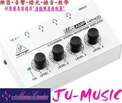 造韻樂器音響- JU-MUSIC - BEHRINGER MicroAmp HA400 4軌 立體耳機 分配放大器 擴大器