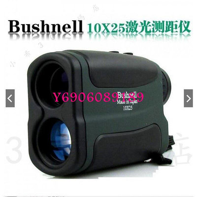 【樂園】測距儀 Bushnell 5-700m測距望遠鏡 博士能手持雷射測速 10x25高爾夫防水單筒望遠 GDEB